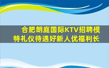 鸡西KTV招聘